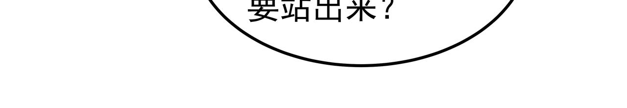 第20话 各怀心事168