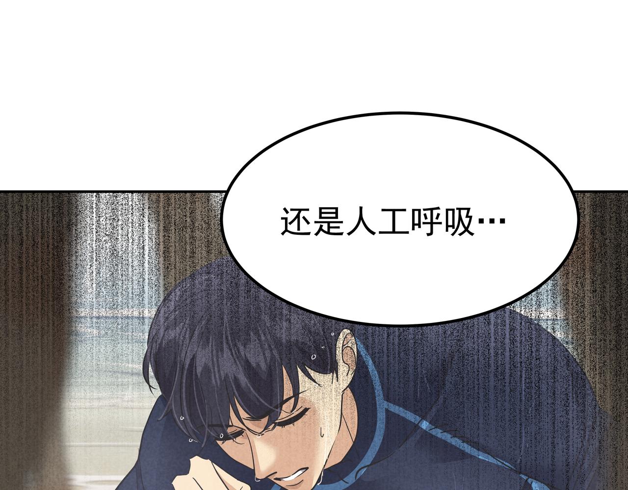 第20话 各怀心事169