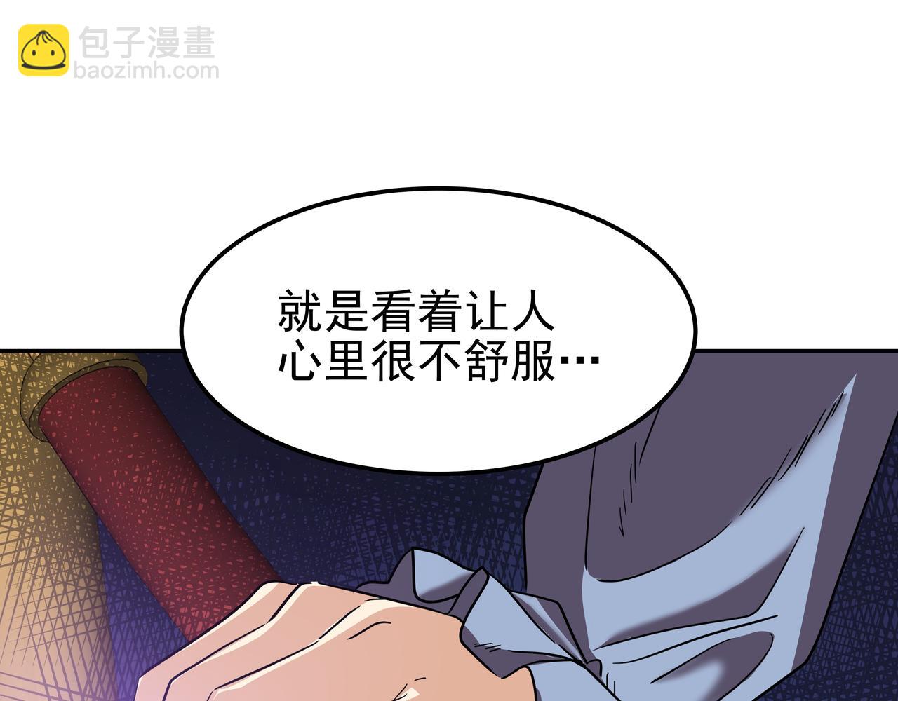 第20话 各怀心事178