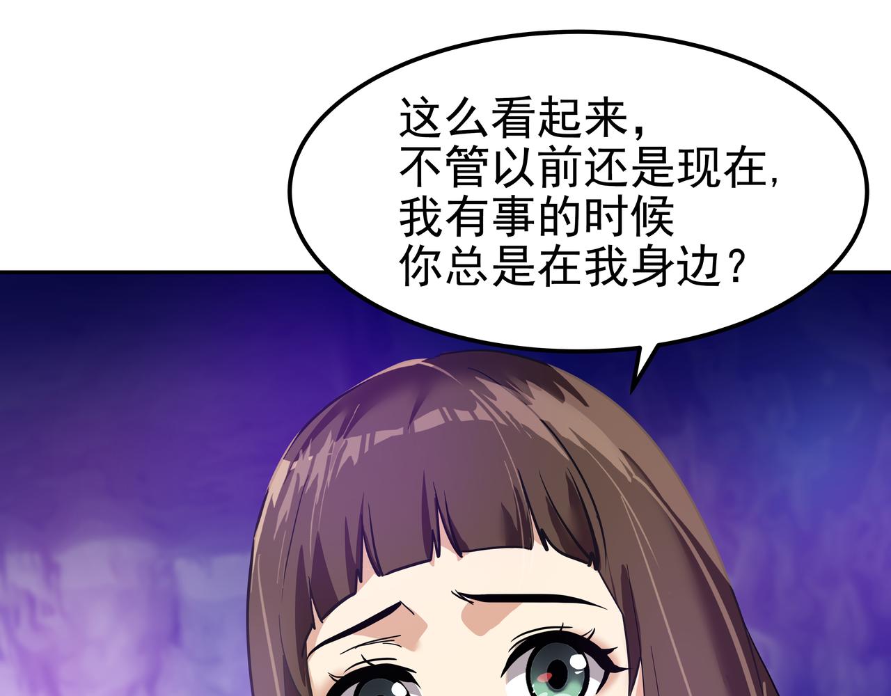 第20话 各怀心事184