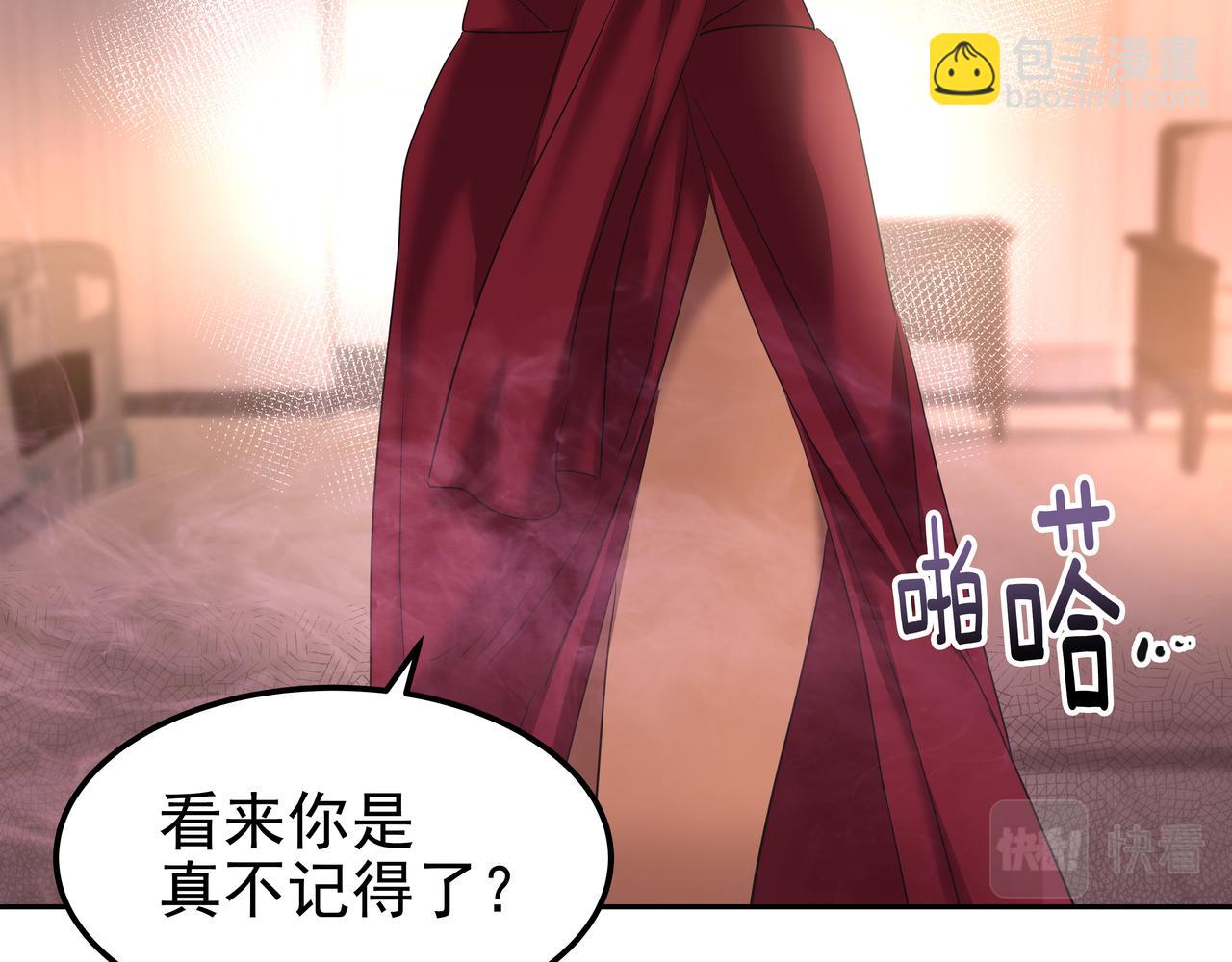 第20话 各怀心事206