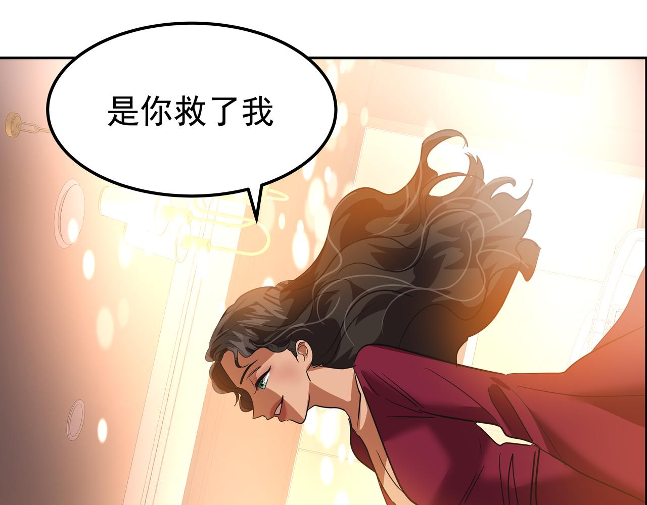第20话 各怀心事212