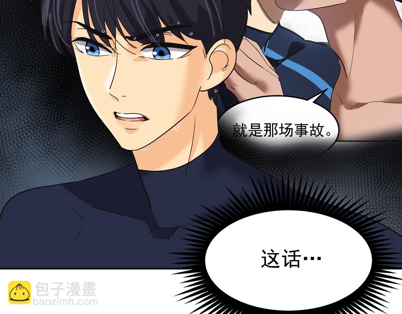 第20话 各怀心事23