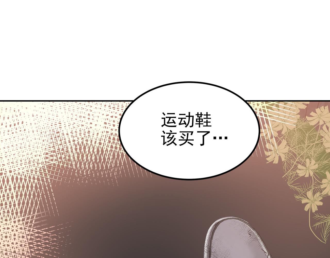第20话 各怀心事233