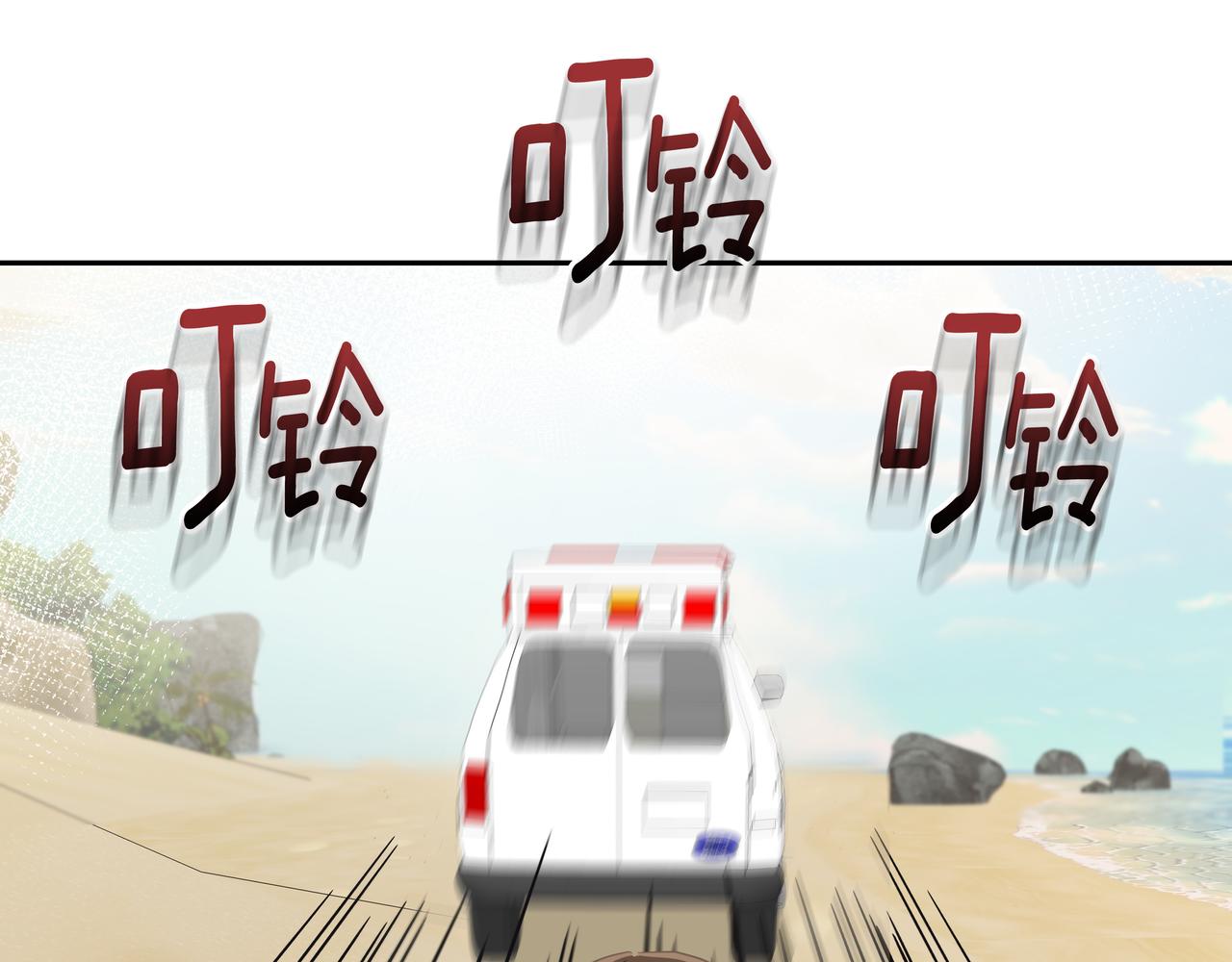 第20话 各怀心事28