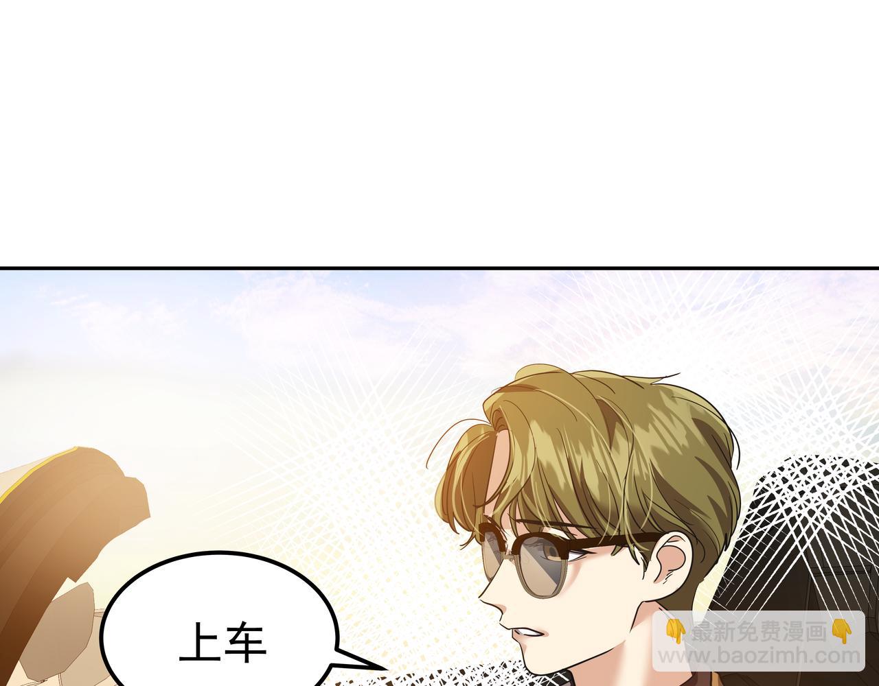 第20话 各怀心事74