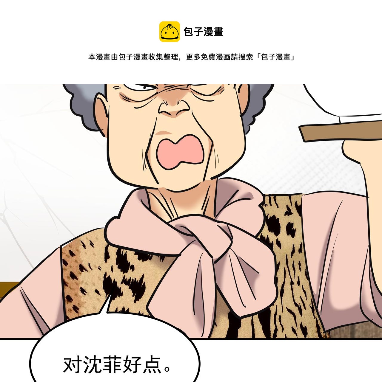 第22话 共舞121