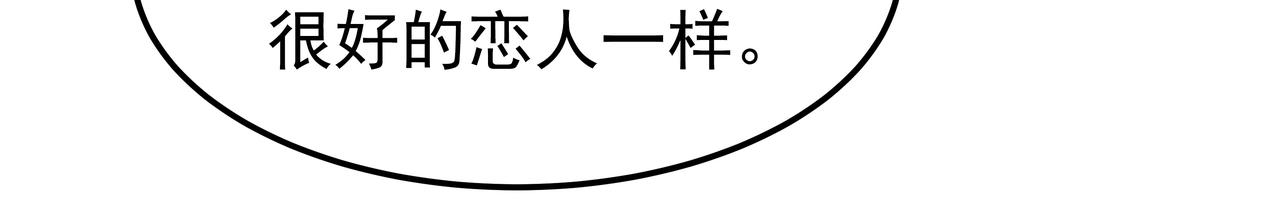 第30话 抢戏100