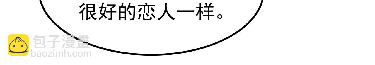 第30话 抢戏104