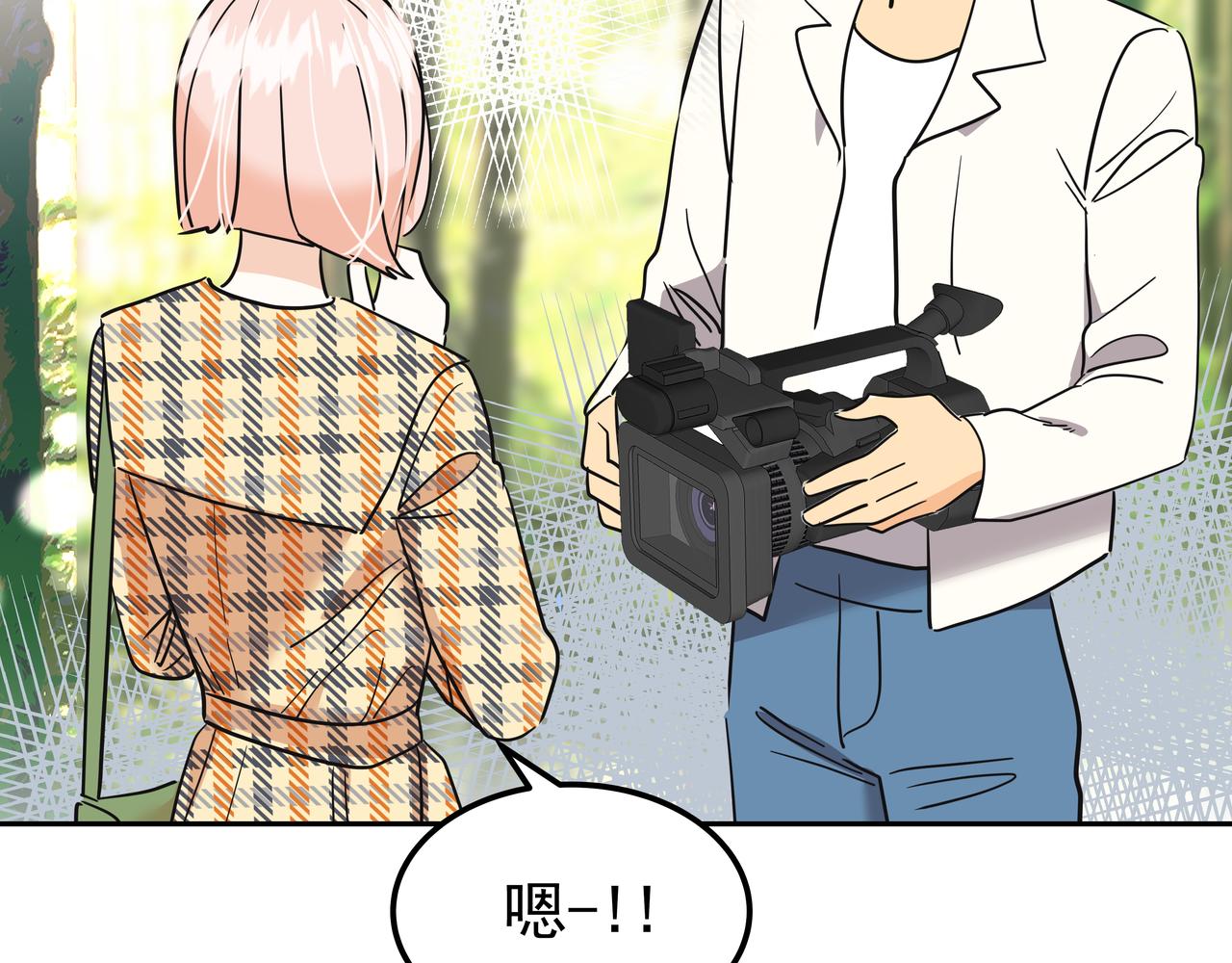 第30话 抢戏106