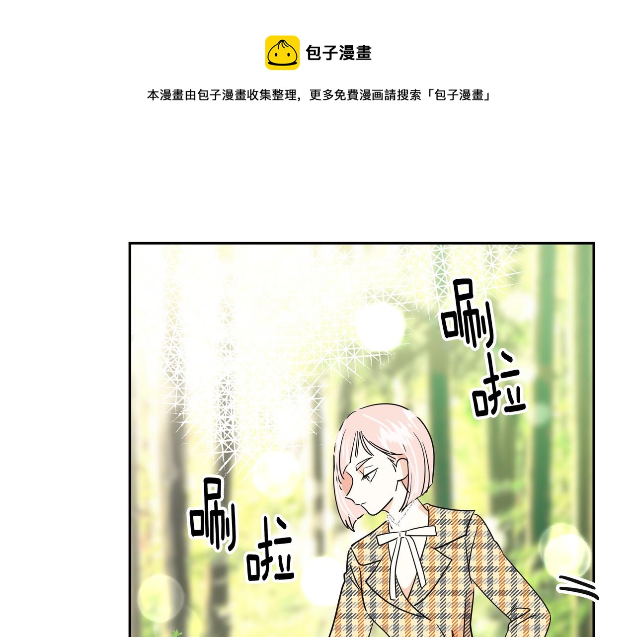 第30话 抢戏108