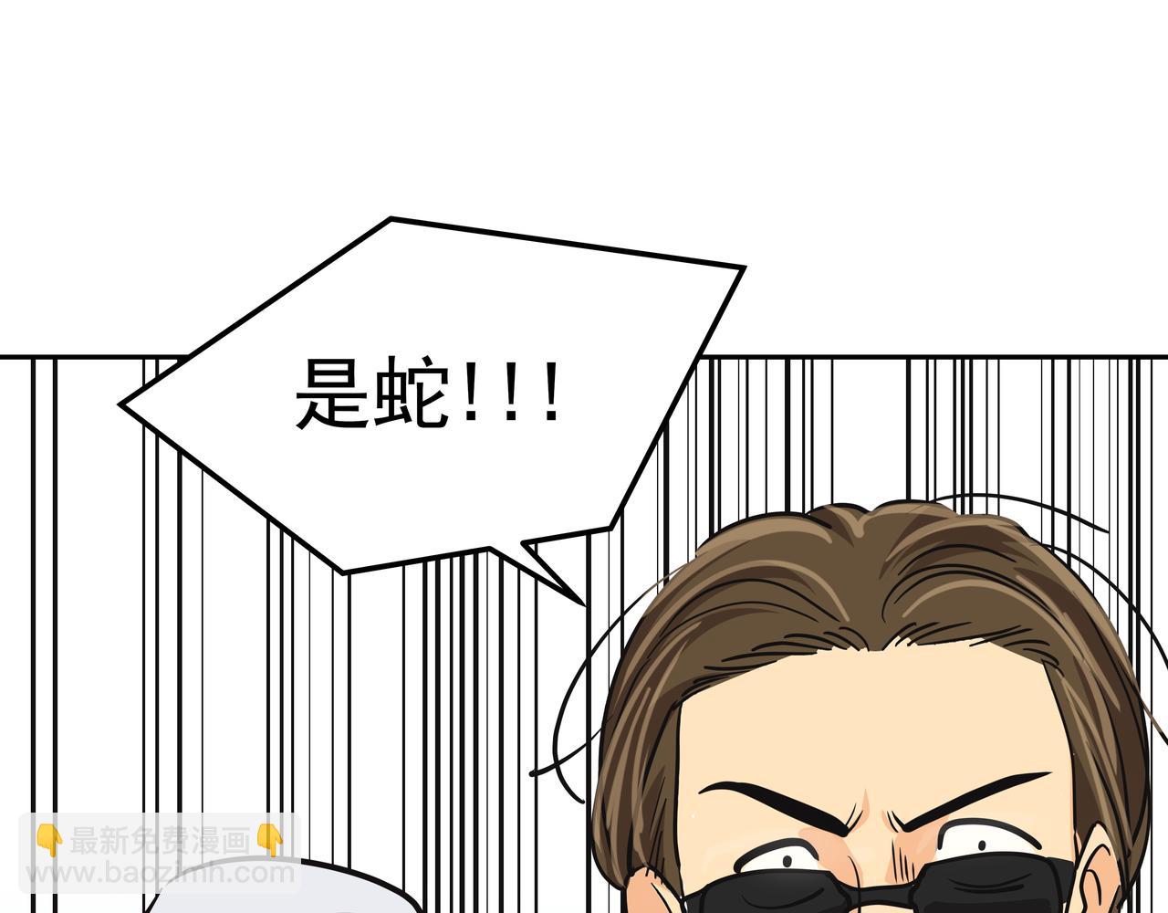 第30话 抢戏126