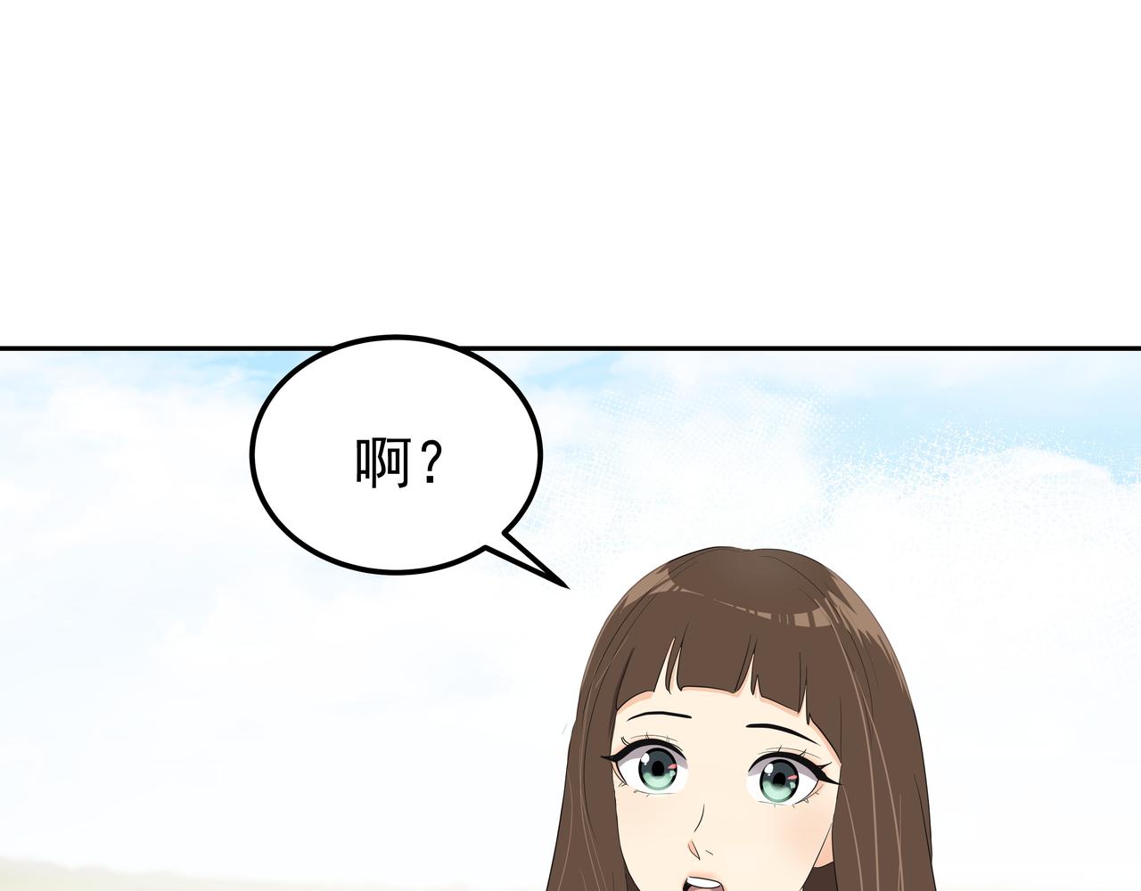 第30话 抢戏13