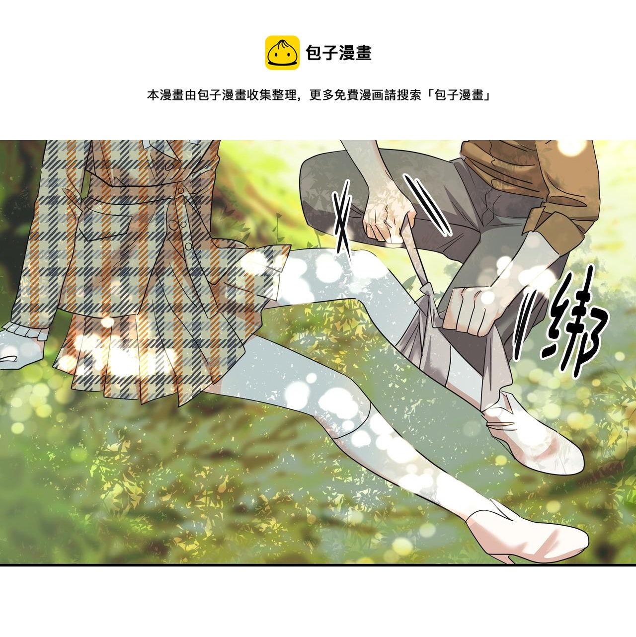 第30话 抢戏148