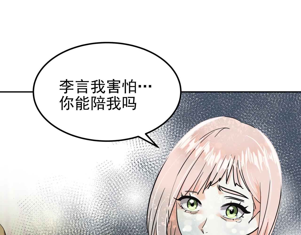 第30话 抢戏157
