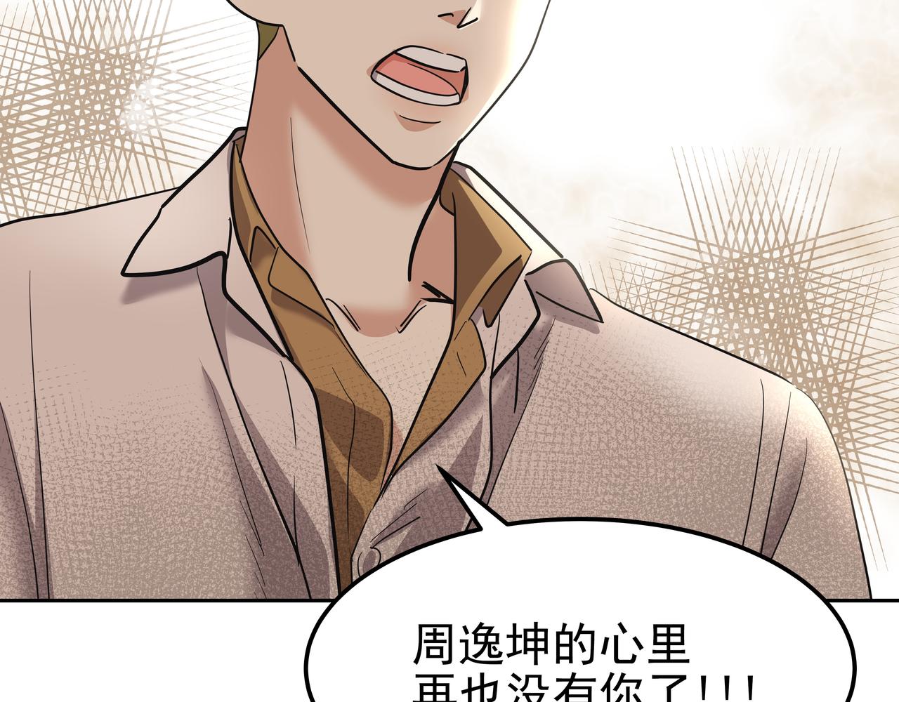 第30话 抢戏17