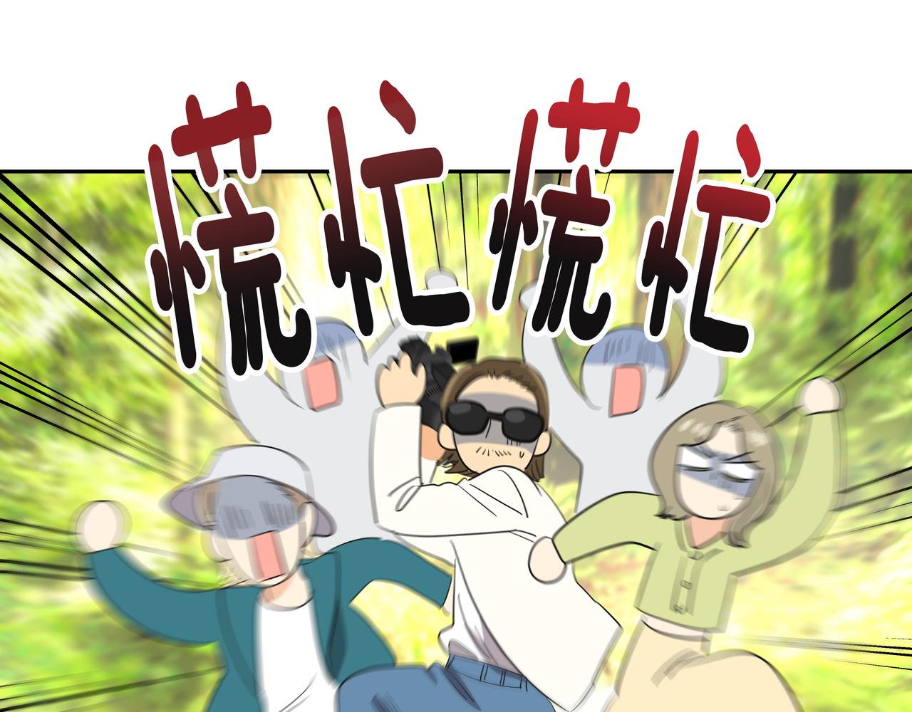 第30话 抢戏176