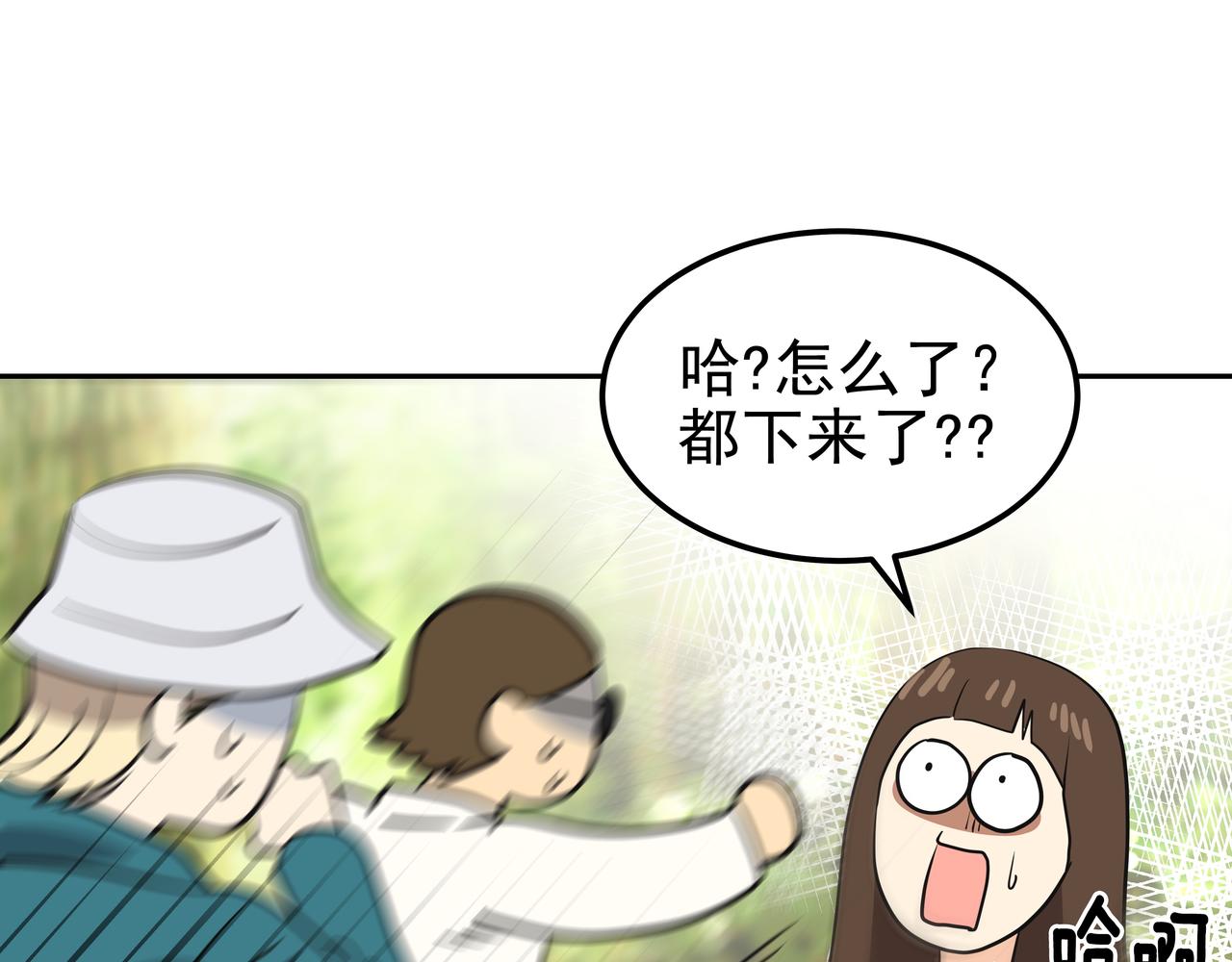 第30话 抢戏179