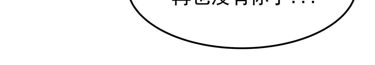 第30话 抢戏18