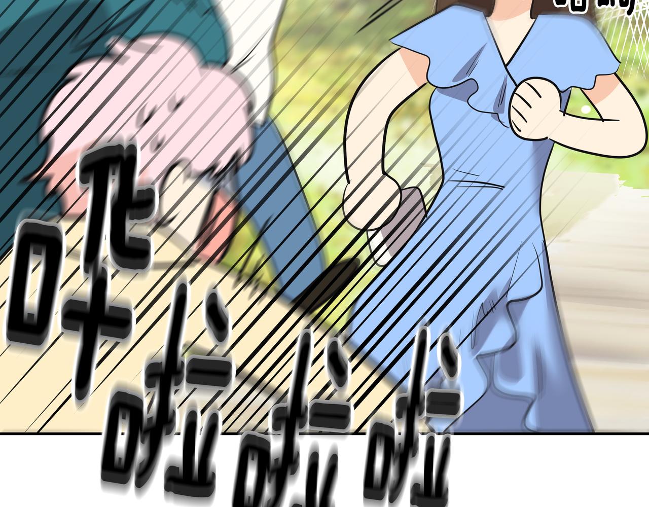 第30话 抢戏180