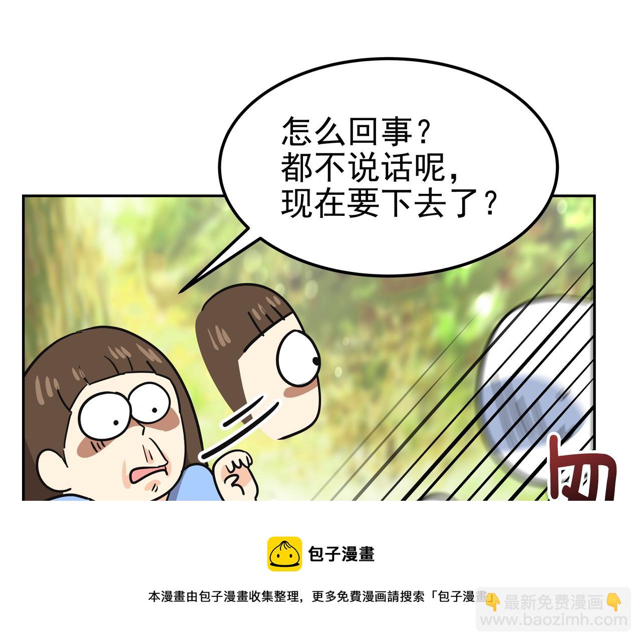 第30话 抢戏182