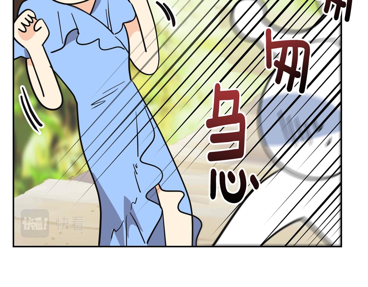 第30话 抢戏183