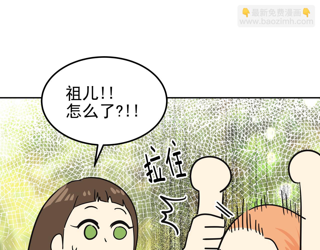第30话 抢戏185