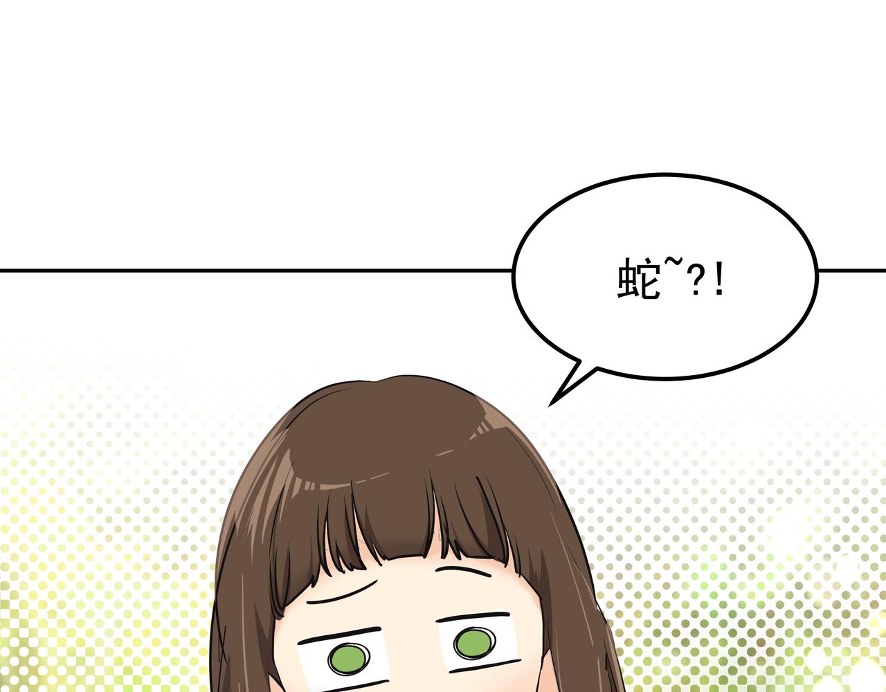 第30话 抢戏188