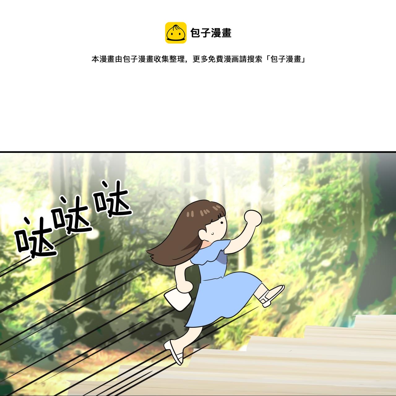 第30话 抢戏192