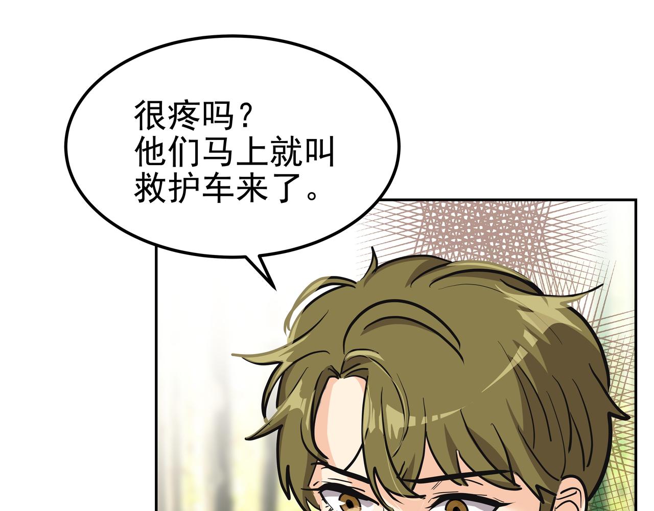 第30话 抢戏197