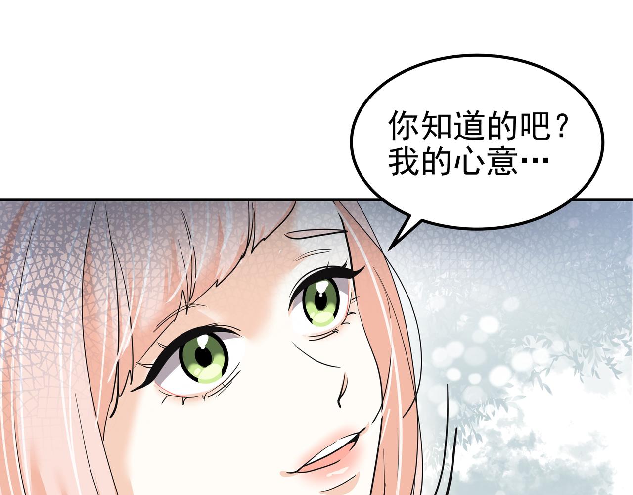 第30话 抢戏206