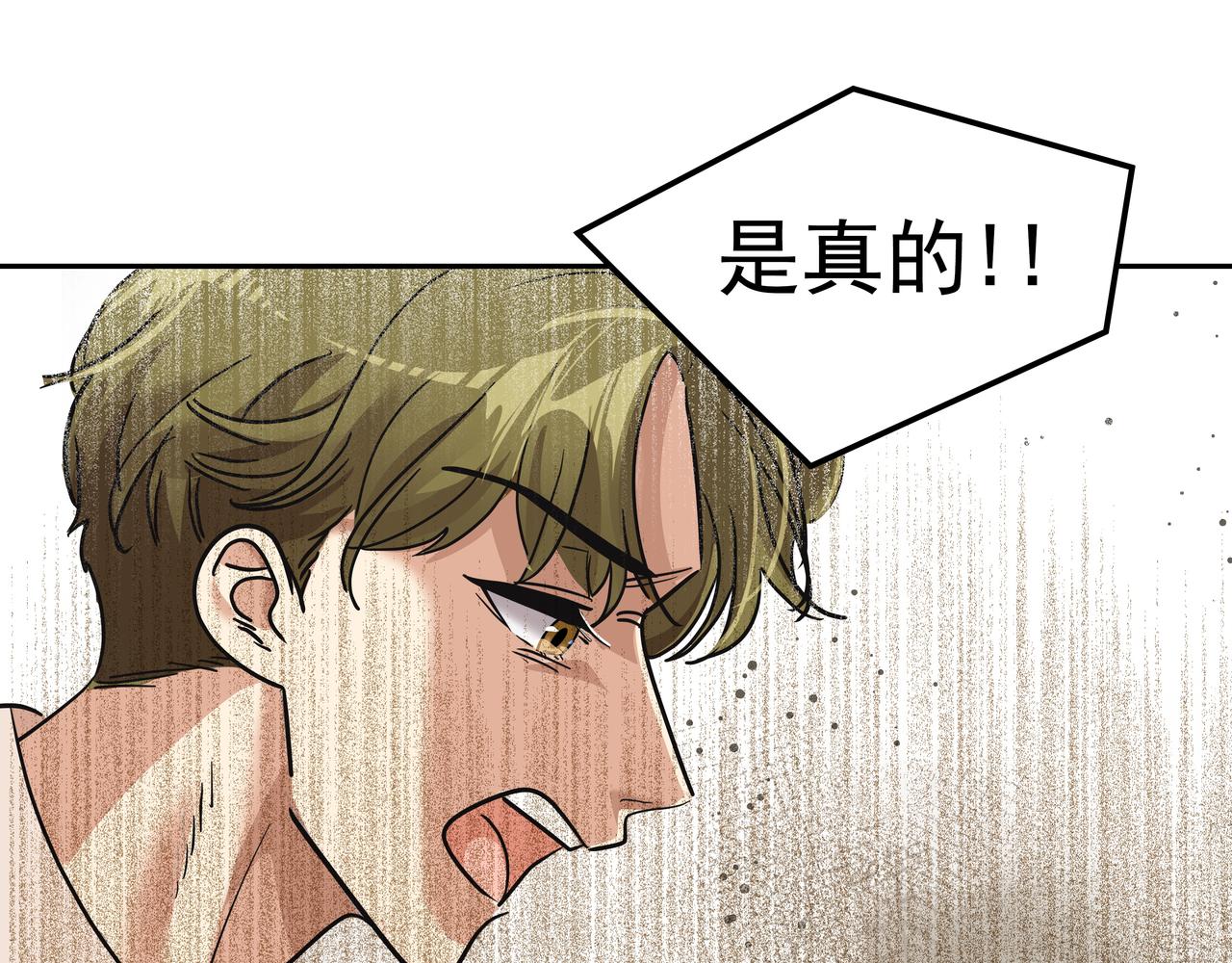 第30话 抢戏25