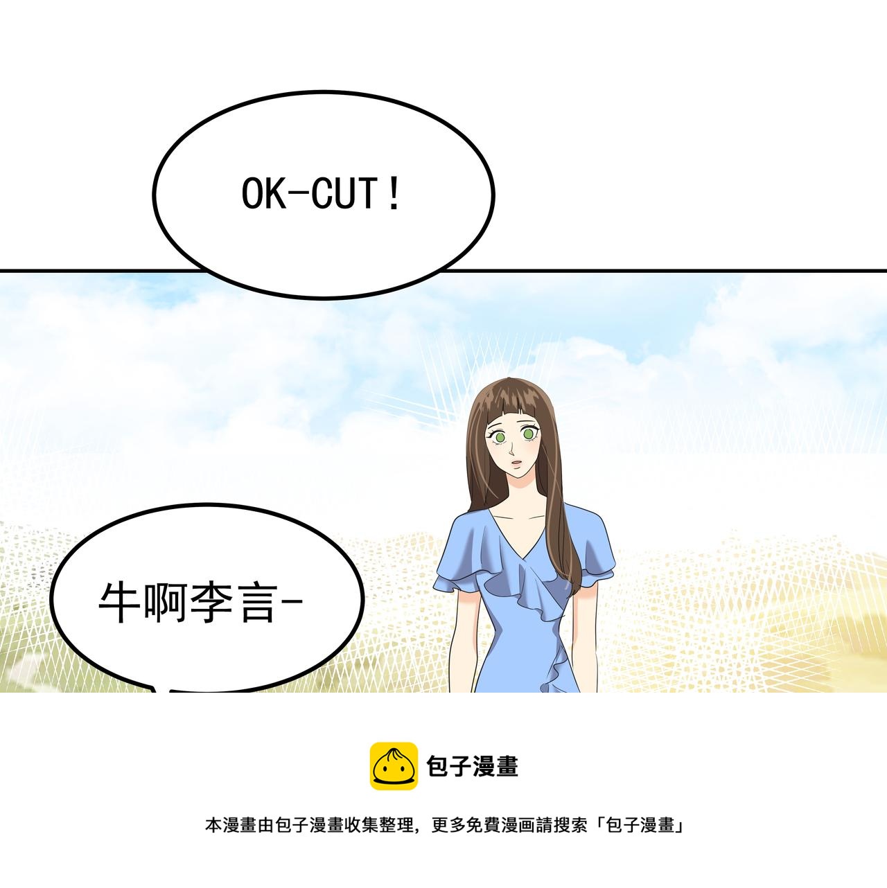第30话 抢戏40