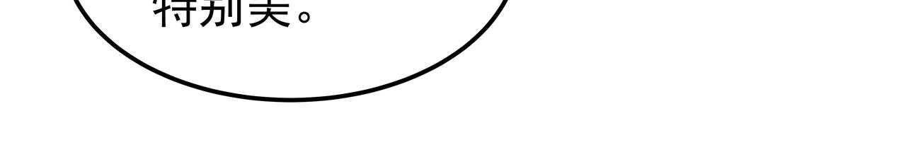 第30话 抢戏58