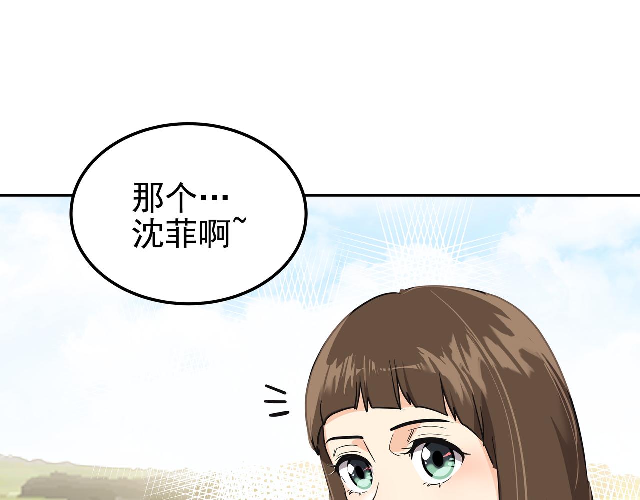 第30话 抢戏71