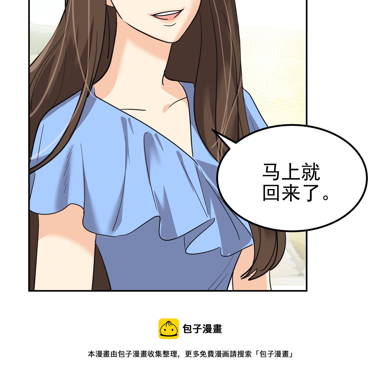 第30话 抢戏84