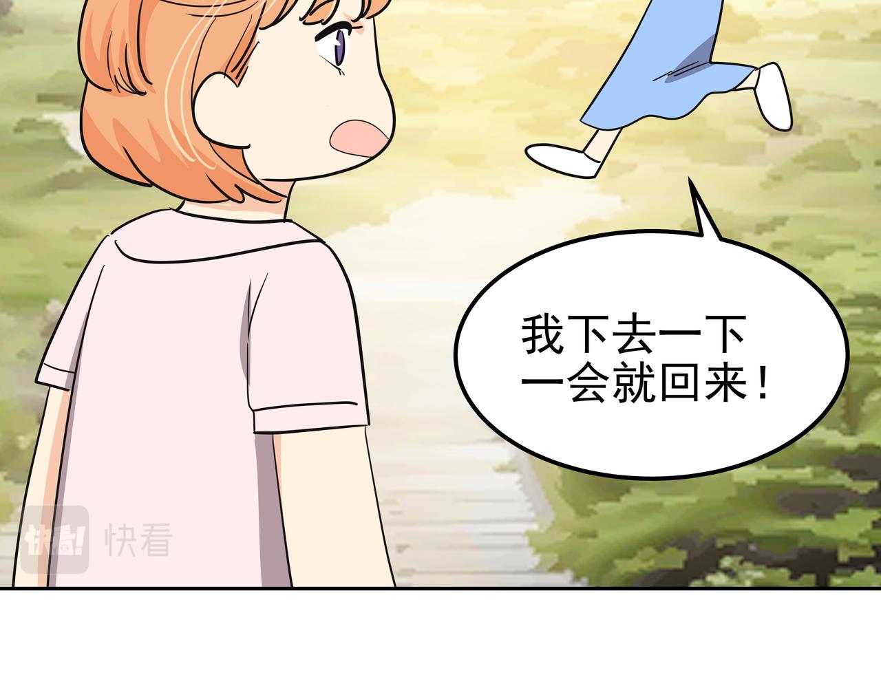第30话 抢戏87