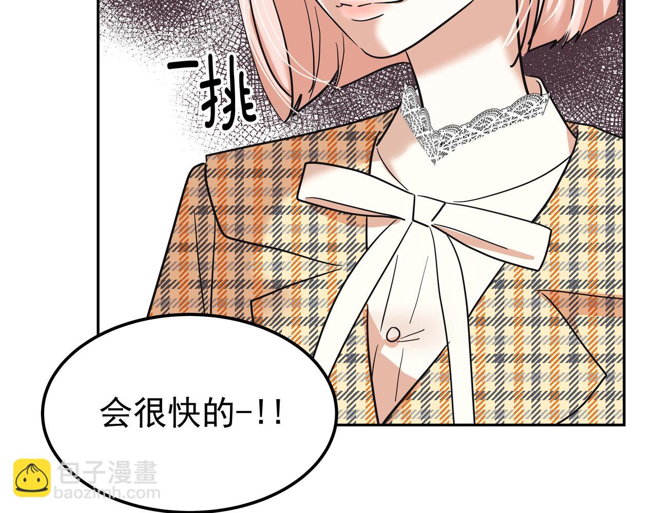 第30话 抢戏90