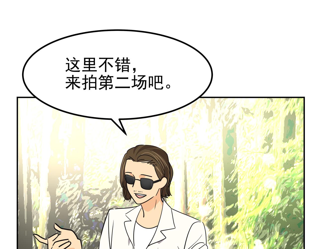 第30话 抢戏92