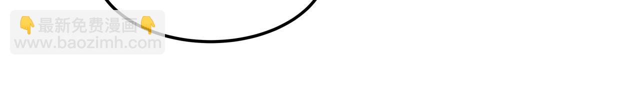 第30话 抢戏97