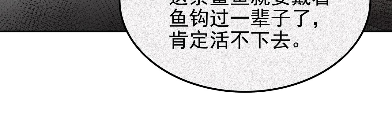 第39话 救救鲨鱼138