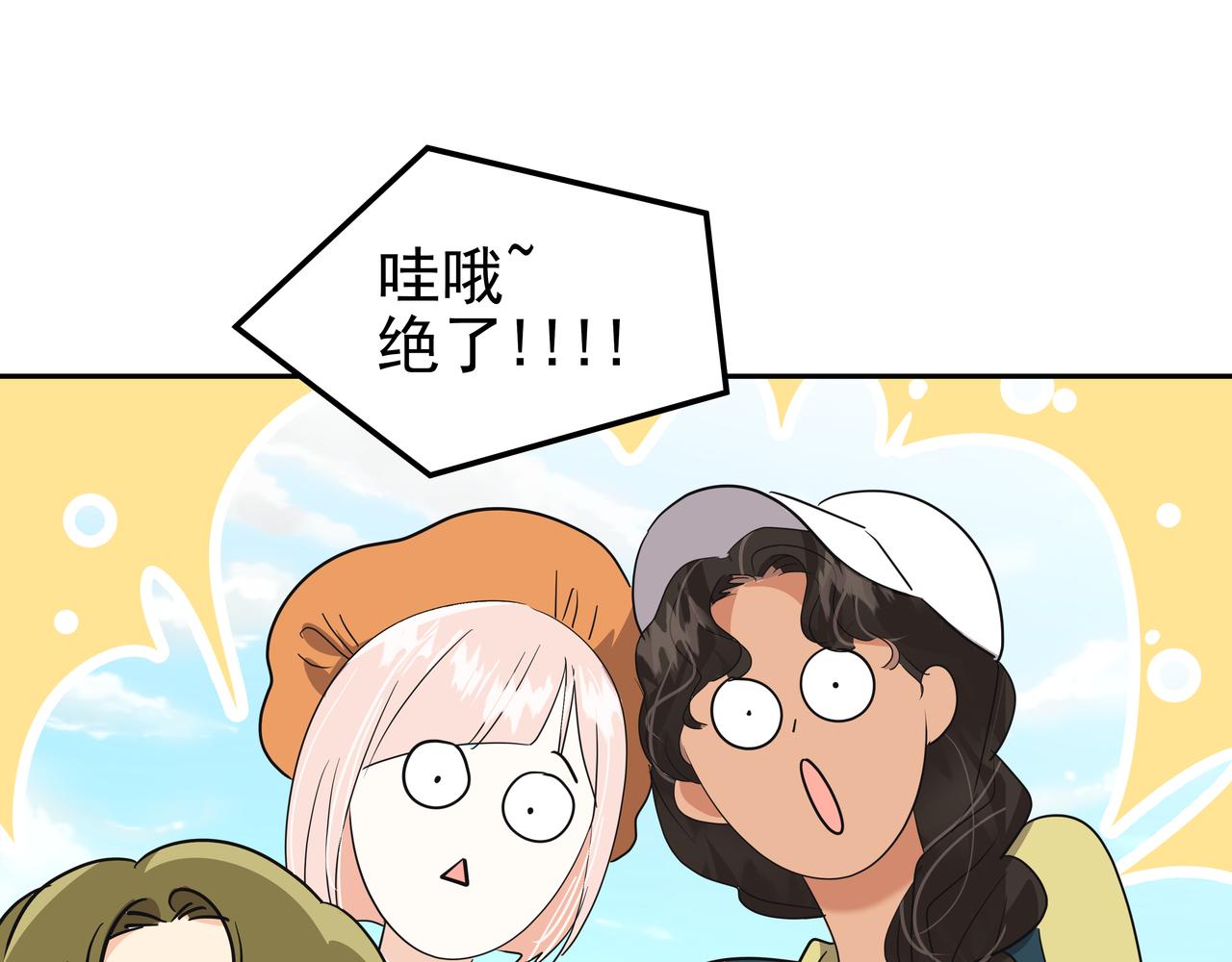 第39话 救救鲨鱼185
