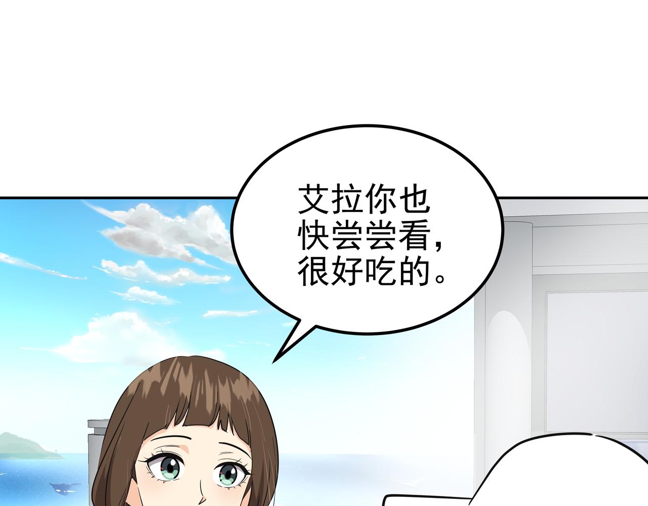 第39话 救救鲨鱼203