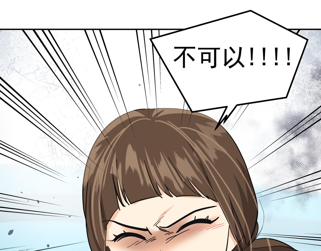 第39话 救救鲨鱼68