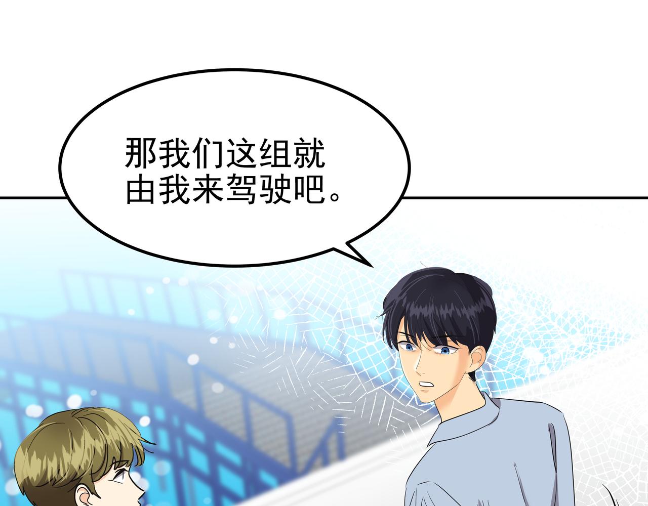 第41话 选择0