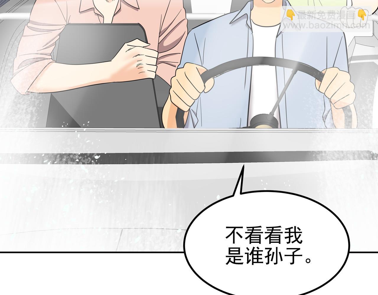 第41话 选择7
