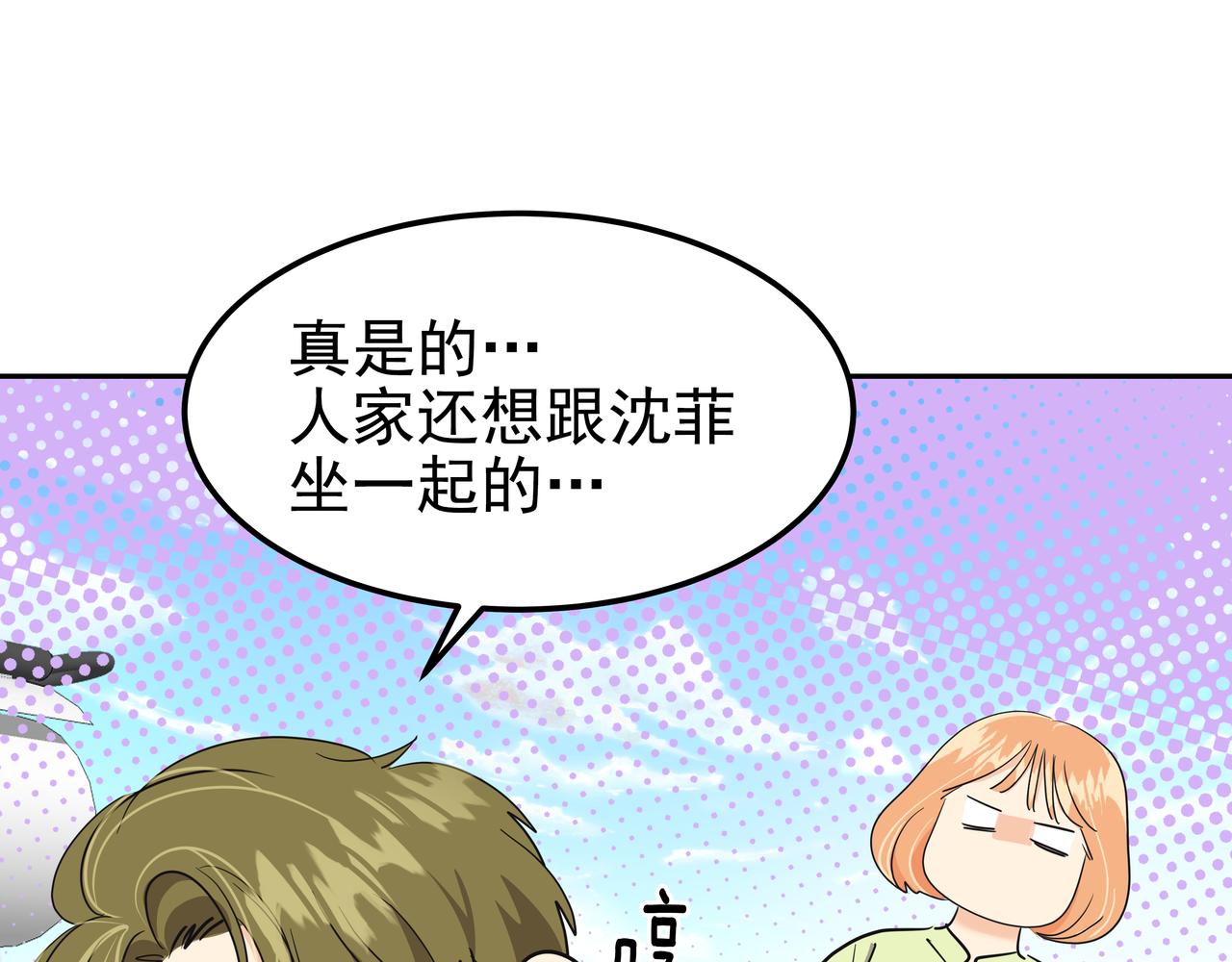 第41话 选择9