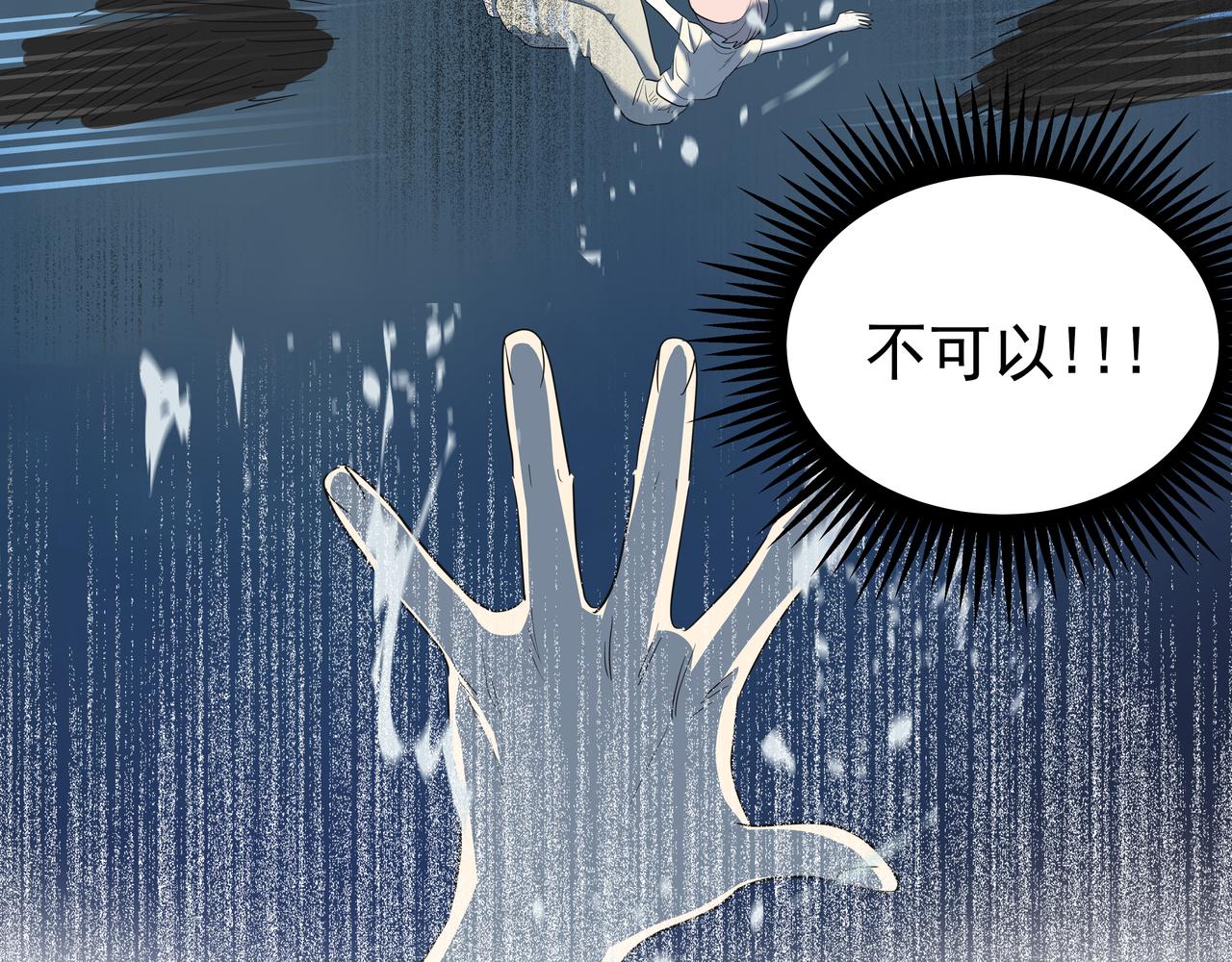 第42话 落水144