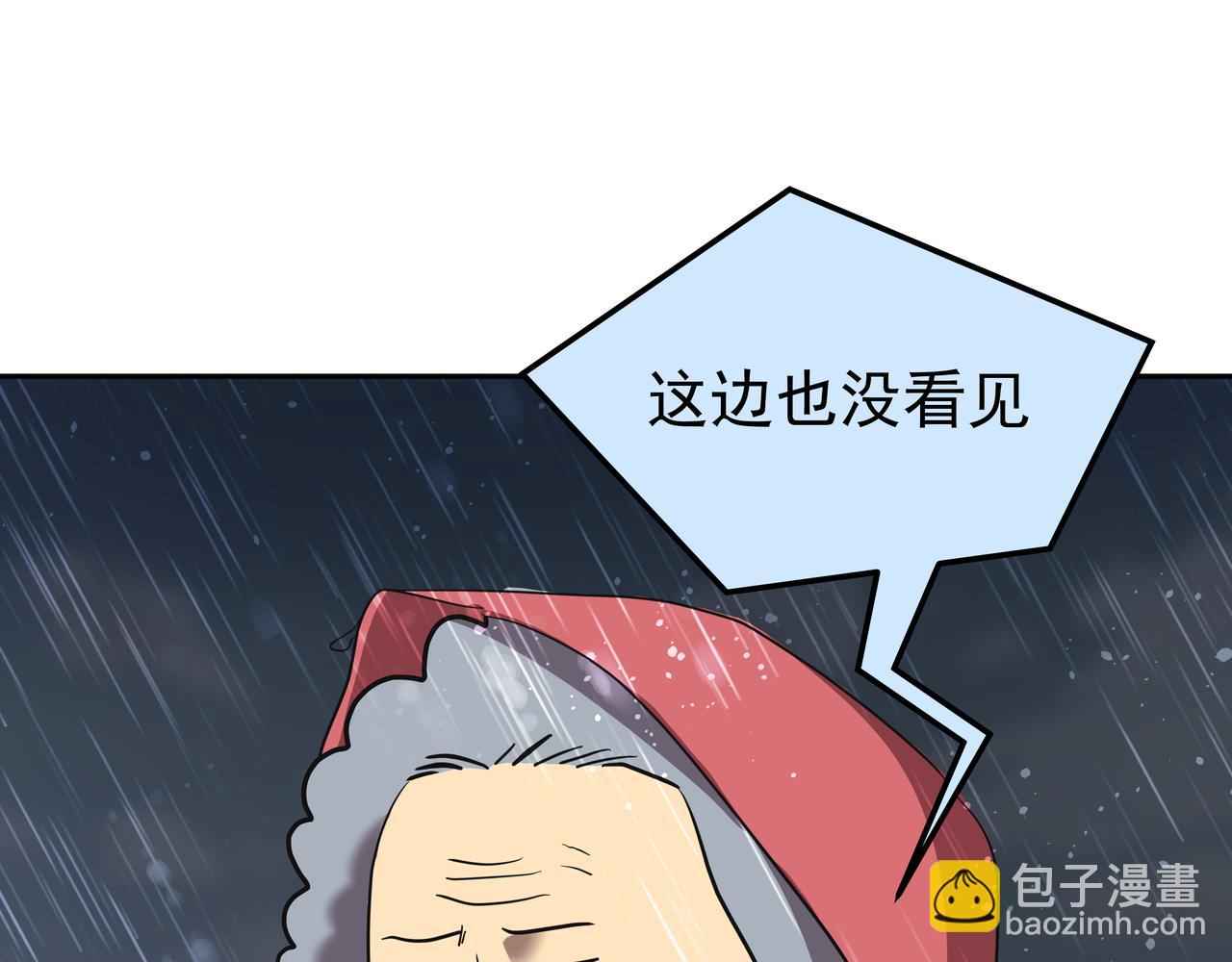 第42话 落水226