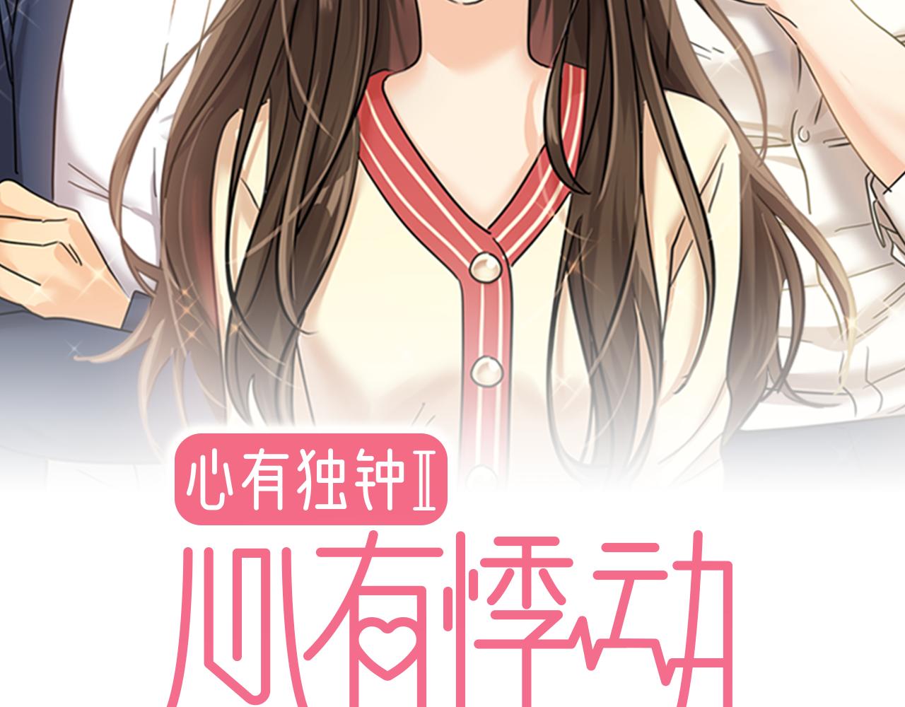 第48话 派对主人公1